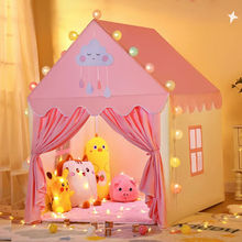 儿童帐篷室內室内家用宝宝游戏屋男孩可睡觉公主城堡玩具屋小房子