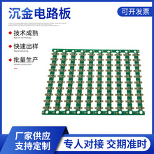 PCB线路板电路板厂家批量生产 单双面绿油喷锡沉金工艺电路板批发