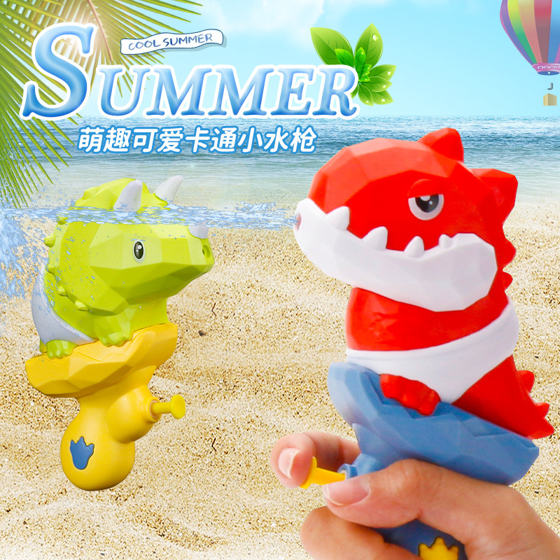 卡通水枪地摊批发工厂水枪沙滩戏水儿童卡通恐龙小水枪夜市摆摊