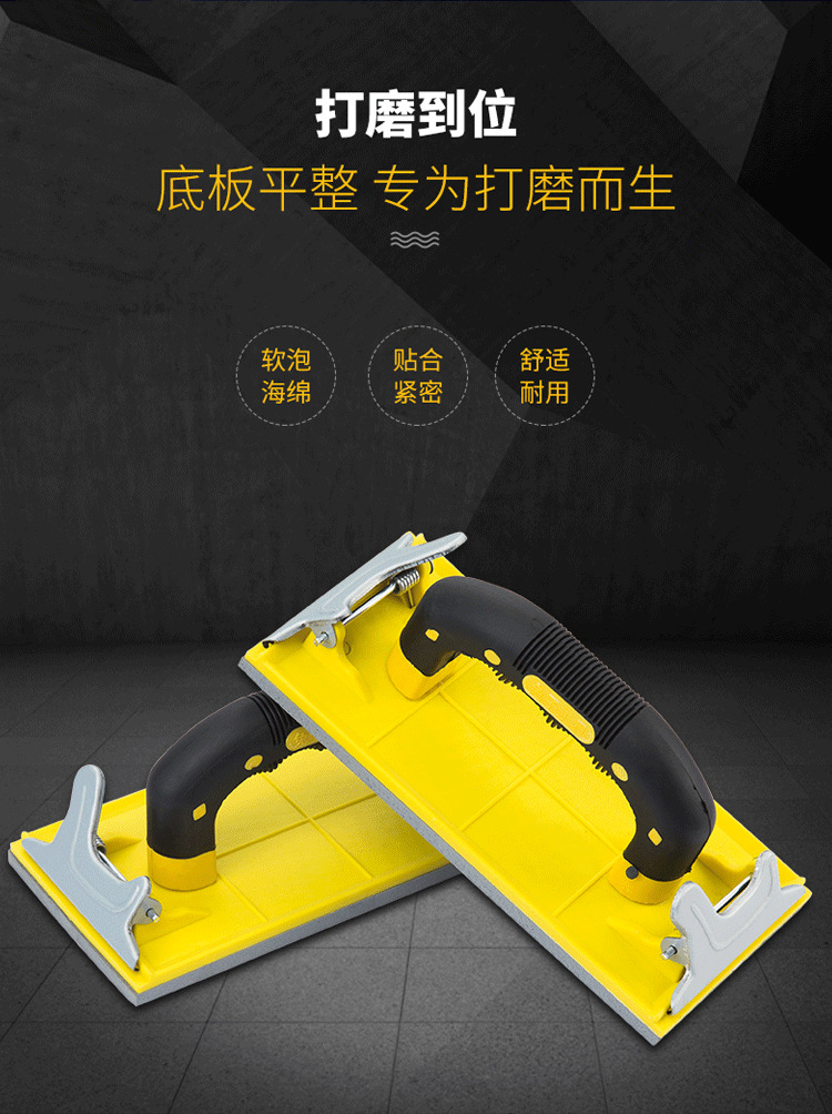 打磨砂纸架手工墙面打磨夹砂架沙架打磨器沙纸工具夹板砂布砂皮板