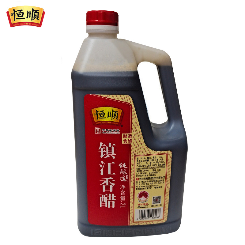 恒顺香醋2l大桶实惠装炒菜凉拌饺子蘸料烹饪调味料镇江产酿造香醋