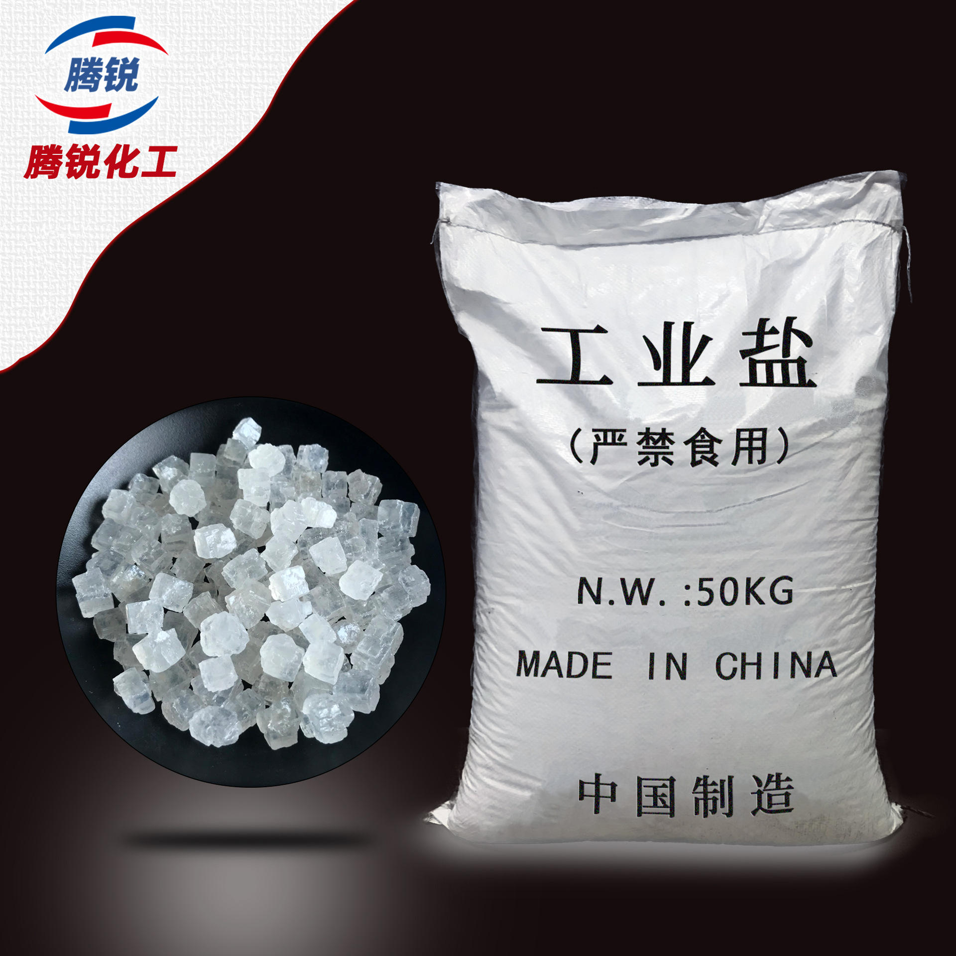 厂家供应 氯化钡 无水氯化钡 二水氯化钡 99.