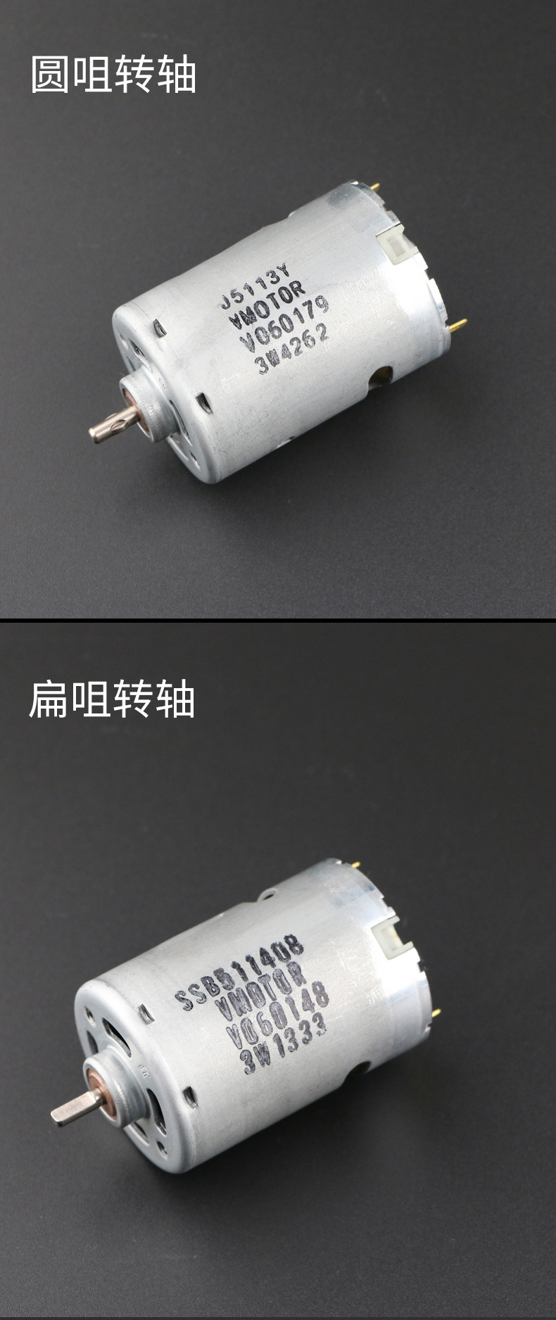 德昌电机 精工3c电动螺丝刀马达 800 801 802电批电机4c 6c马达