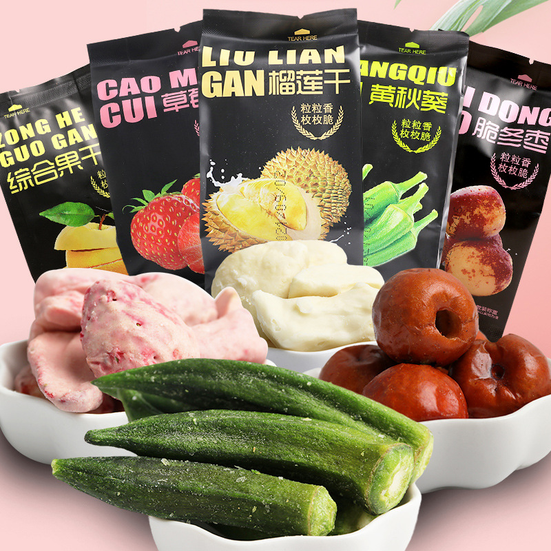 九佰堂 爽脆黄秋葵干 榴莲干 脆冬枣 综合果干零食蔬菜干
