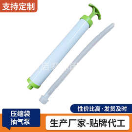 新款压缩袋手动抽气泵 手动抽气筒 加粗压缩袋抽气泵真空袋抽气泵