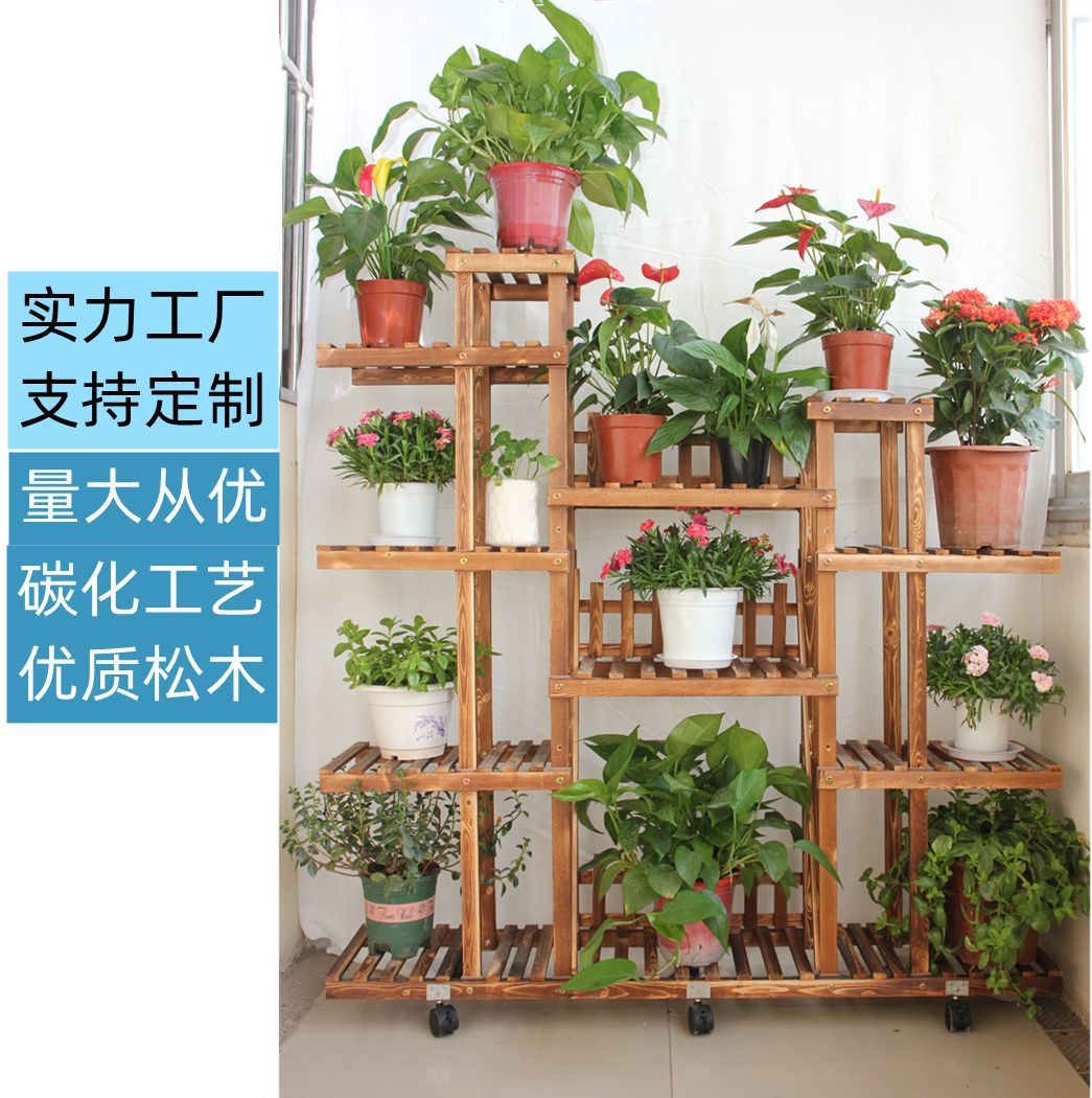 花架子客厅多层置物架落地花盆架多肉家用室内实木阳台架批发定制