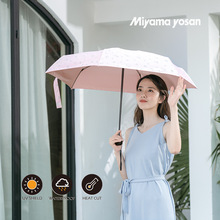 日本美山胶囊伞女士迷你五折包包口袋伞防晒防紫外线遮阳晴雨伞
