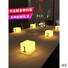 号码logo餐厅桌面桌灯创意户外吧台灯ktv酒吧清吧立方体方灯