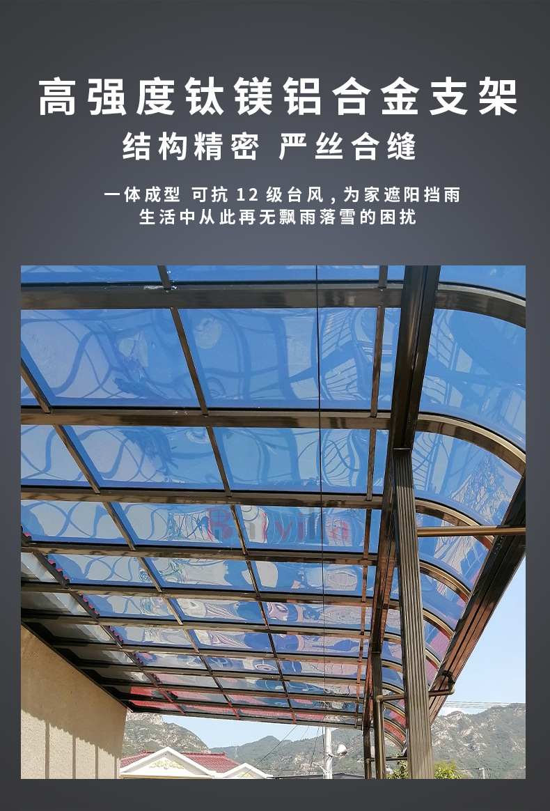 铝合金车棚雨棚遮阳棚遮雨棚阳光棚定制停车棚停车位汽车棚定制