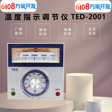 TED-2解决方案开发 XMTD-2解决方案开发指针解决方案开发