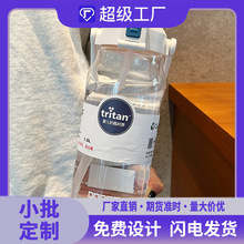 定制tritan运动水杯女大容量水桶杯2L吸管杯子夏季水瓶男生顿吨桶