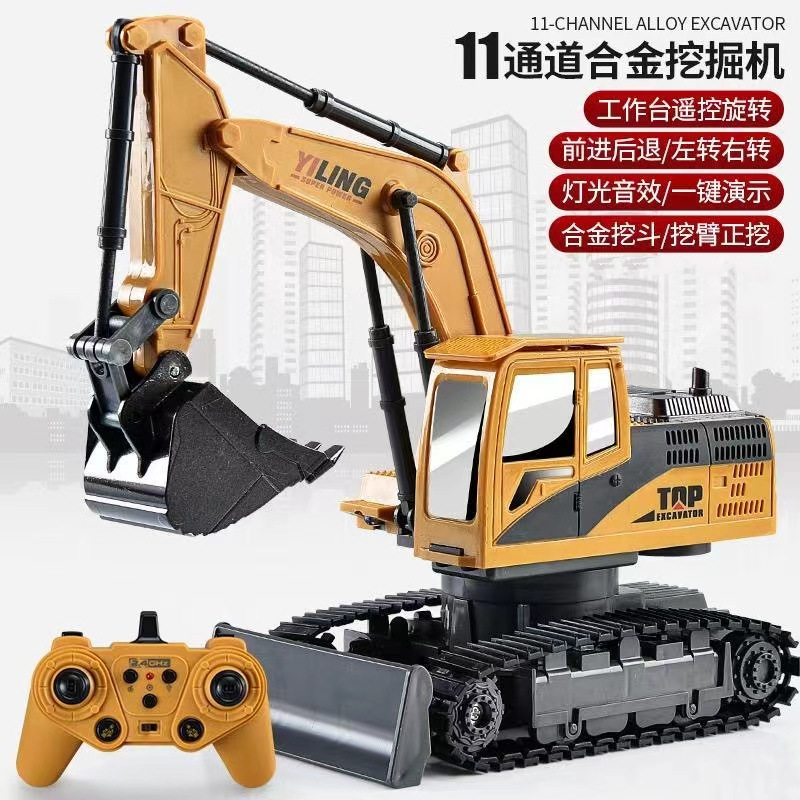 Alloy Remote Control Excavator Charging Cross-Border Alloy Excavator Excavator Children's Toy Remote Control Engineering Vehicle