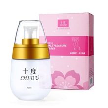 十度女性快感精华液女用私处外用人体润滑油高潮助情液成人性用品