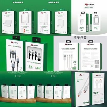 66w全兼容超级快充数据线 巨力牛数据线 巨力牛充电器 巨力牛耳机