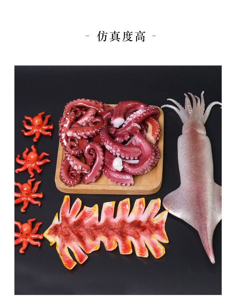 厂家批发仿真鱿鱼模型假鱿鱼须玩具铁板小鱿鱼巨型道具海鲜食物大
