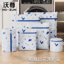 洗衣袋洗衣机专用防变形毛衣内衣文胸网兜衣服护洗袋细网过滤网袋