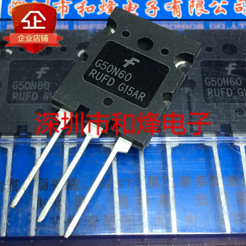 G50N60RUFD SGL50N60RUFD 全新进口现货 TO-264 600V 50A 实图