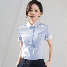 蓝色条纹衬衫女短袖正装夏季薄款气质农商行工装白衬衣职业工作服