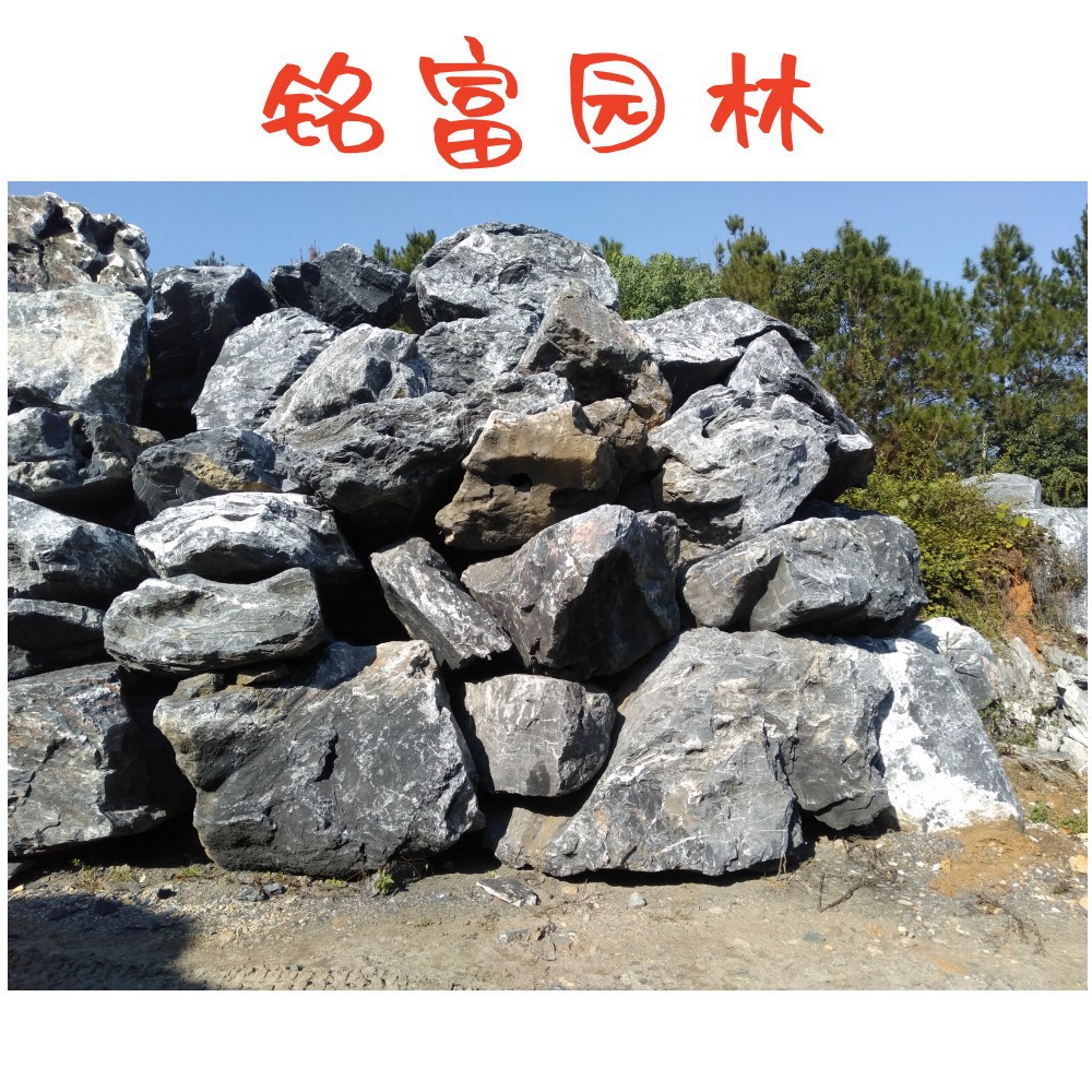 深圳黑山石艺术景观 黑山石水溪驳岸水钵点缀 黑山石假山石原产地