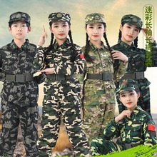 儿童迷彩服男女童套装小孩特种兵演出服学生幼儿园军训服户外春夏