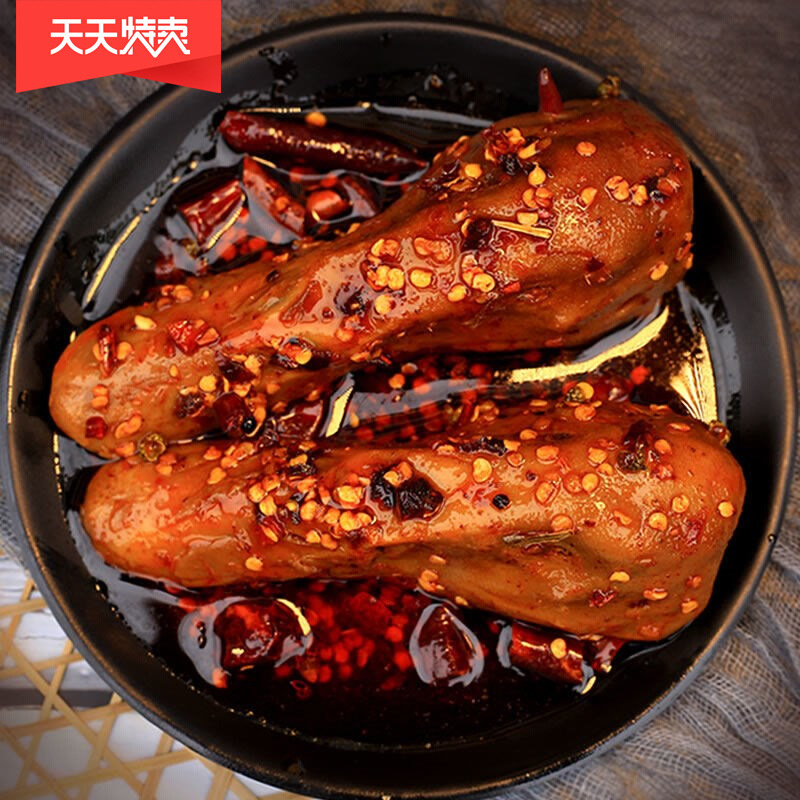 四川成都特产麻辣鸭头即食熟食鸭脑壳香辣味小吃办公食零食