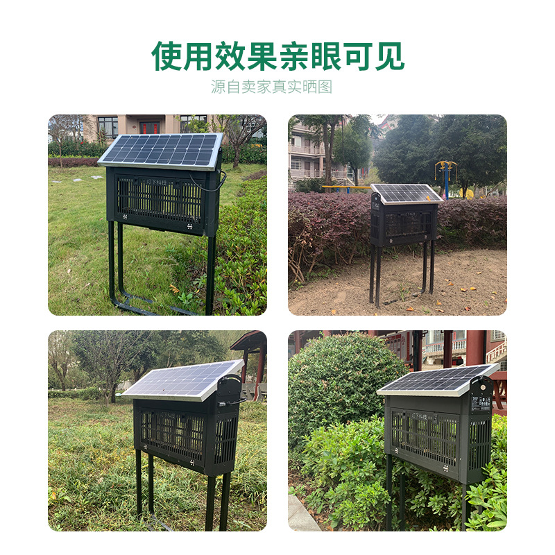 Under Light X7 Solar Mosquito Lamp Outdoor Waterproof Garden Mosquito Killer Outdoor Courtyard Villa High Power Insecticidal Lamp