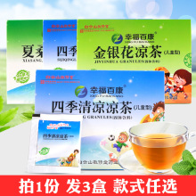 宛仁堂非微世医茯湿膏清热去湿颗粒白云山清理肠道排毒官方正品hf