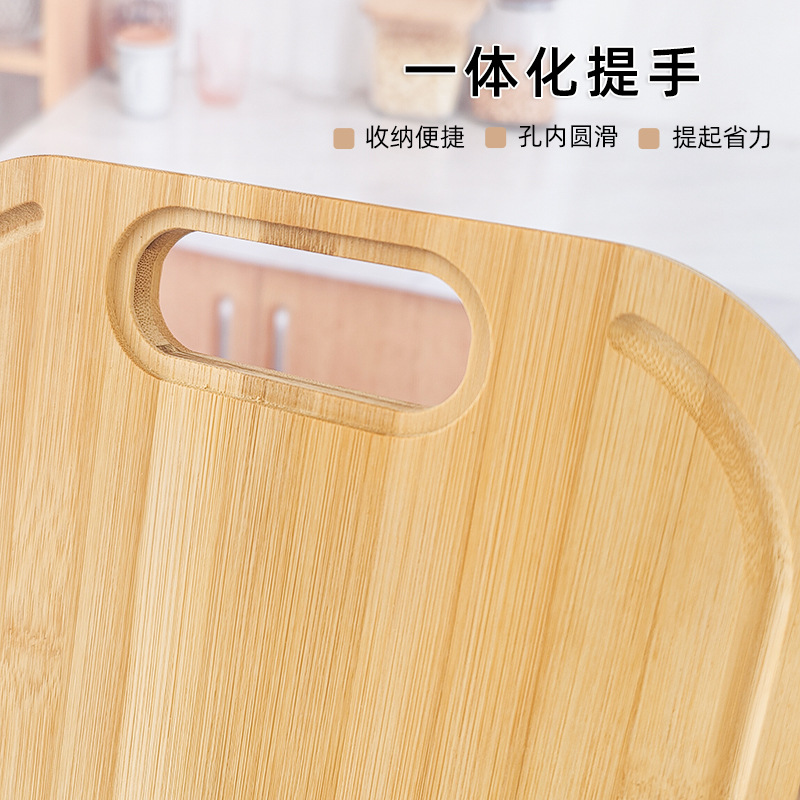 Bamboo Cutting Board Household Internal Handle Chopping Board with Sink Bamboo Craft Kitchen Chopping Board Fruit Tray Classification Chopping Board