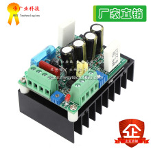 PWM DC2-50V有刷电机USBCNC或PLC运动控制卡调速器带报警堵转保护