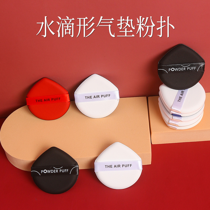 Pie Powder Puff Wet & Dry Dual Purpose Puff Cushion Wholesale Drop-Shaped Puff Cosmetic Sponge Powder Storage Box