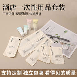 酒店用品民宿宾馆一次性牙刷带牙膏梳子便携旅行洗漱套装厂商供应