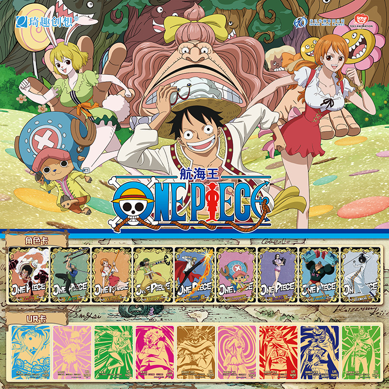 琦趣创想正版日漫航海王路飞卡索隆收藏卡拼斗卡动漫周边卡片
