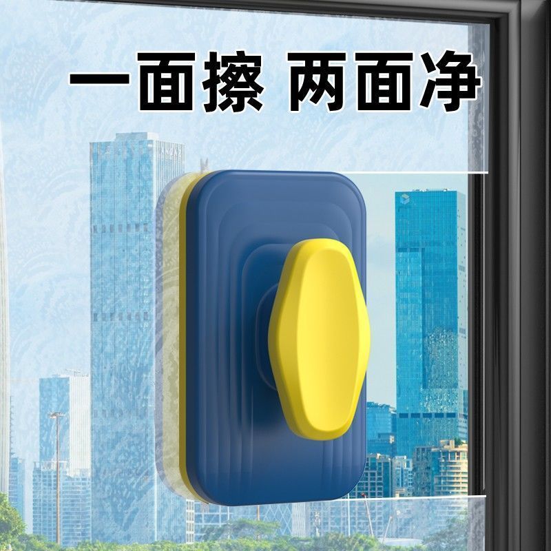 擦玻璃神器家用高楼外窗双层强磁保洁家政专用玻璃清洗器玻璃擦