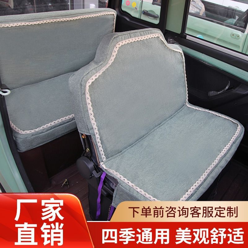 新款电动四轮座套通用三轮车坐垫套金彭海宝盛昊蓝慧 全包围-阿里巴巴