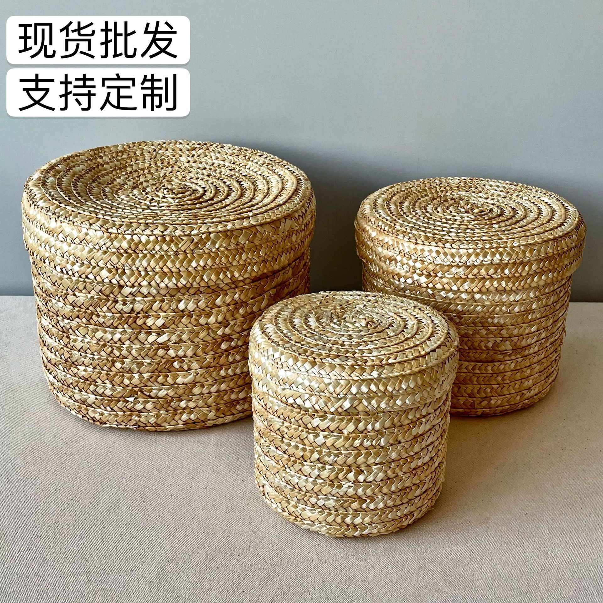 圆形编织篮礼盒森系大号藤编收纳筐带盖杂物手工伴手礼篮子编织筐