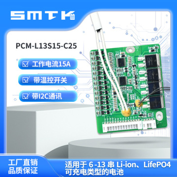 思玛泰克6-13串15a通讯板锂电池保护板bq34z100 i2c通讯保护板c25