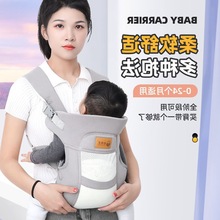 背带婴儿儿宝宝前后两用横抱外出简易解放双手抱娃代销代货一件热