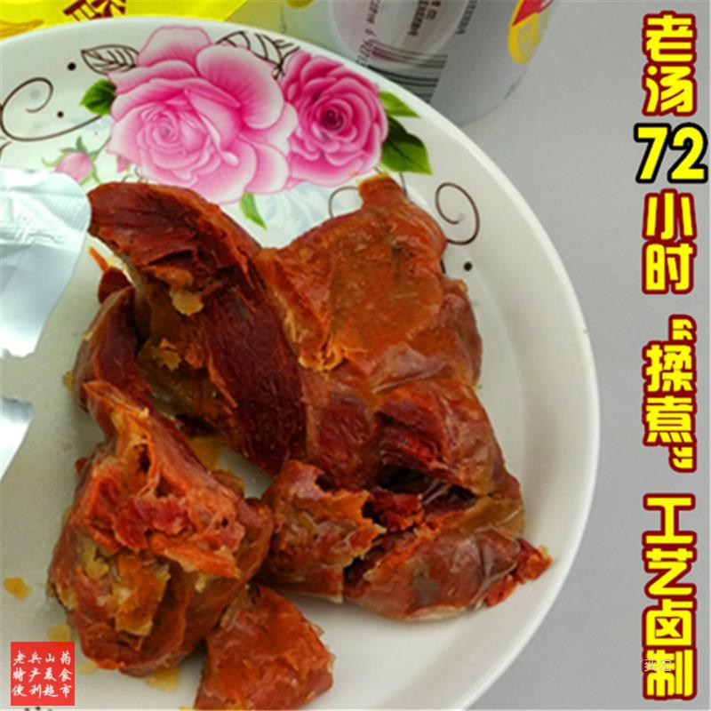 河南焦作云台山特产沁阳老师傅怀府闹汤驴肉五香香辣