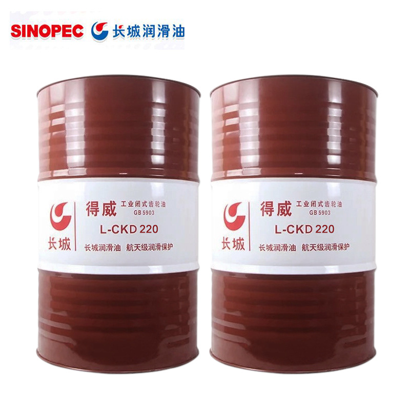 供应长城重负荷ckd100#150#220#320#460#680齿轮油德威工业齿轮油