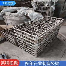 箱式多用炉2520装料筐 汇森丰东爱协林多用炉料框2520装料筐