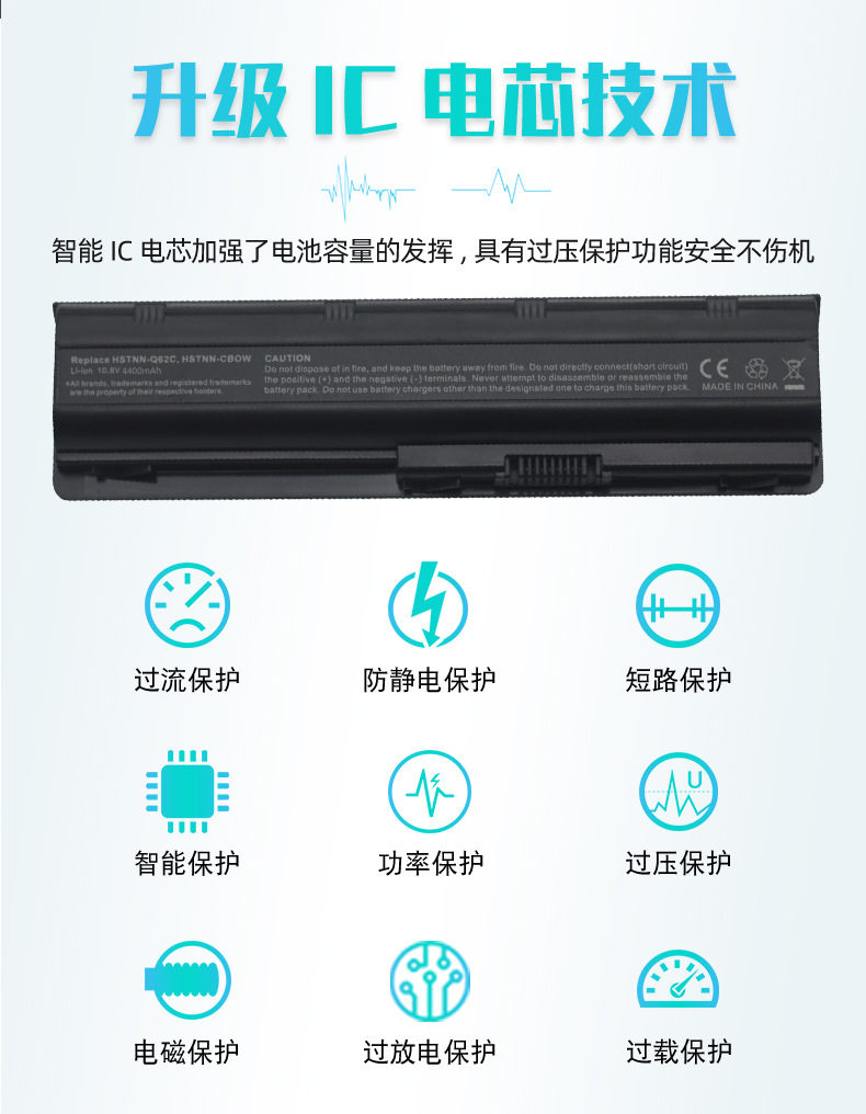 适用惠普cq42 g4 g6 g42 hp431 mu06 hstnn-q72c笔记本电脑电池