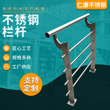 304不锈钢楼梯扶手 工程立柱地铁立柱 加工定 制商场玻璃护栏扶手