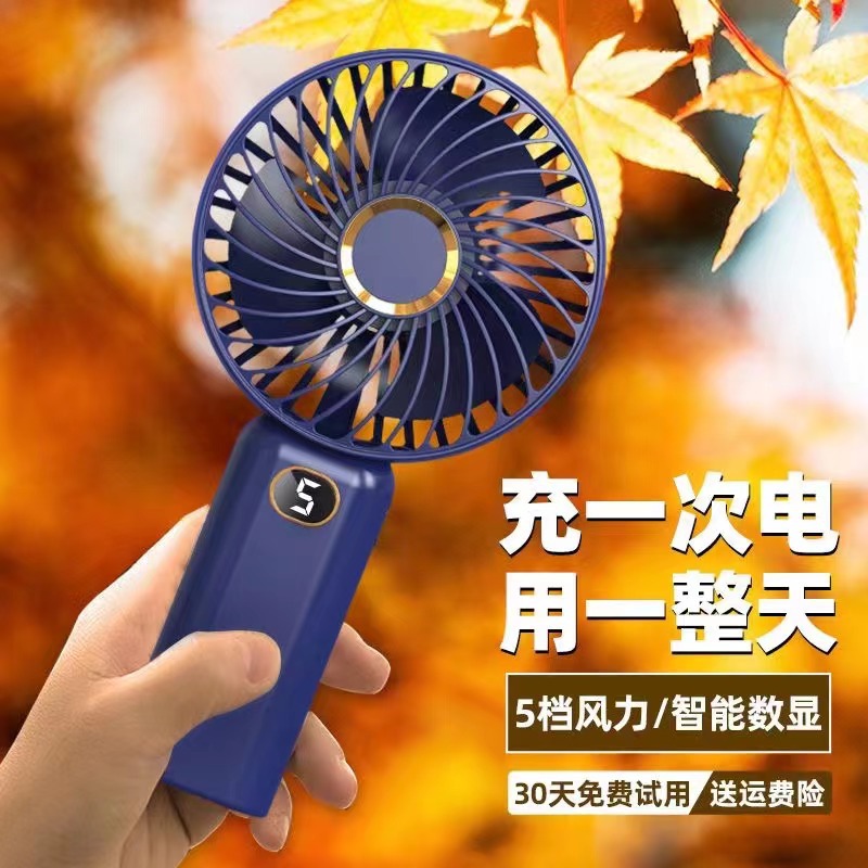 Handheld Fan Digital Display Large Wind Mini Fan Convenient Usb Rechargeable Outdoor Desk Mute Fan