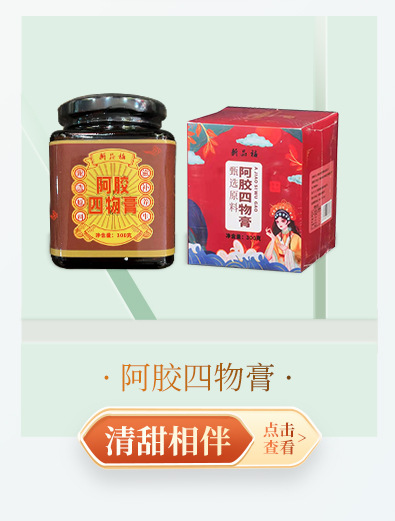 一件代发北京同仁堂罗汉果化橘红膏现货批发300g一盒-阿里巴巴