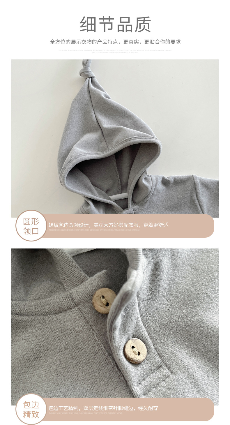 婴儿卫衣秋上衣春秋儿童男女宝宝巫师帽衫韩版洋气可爱外套详情10