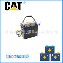 卡特彼勒蓄电池CAT153-5660(12V52AH)供应商