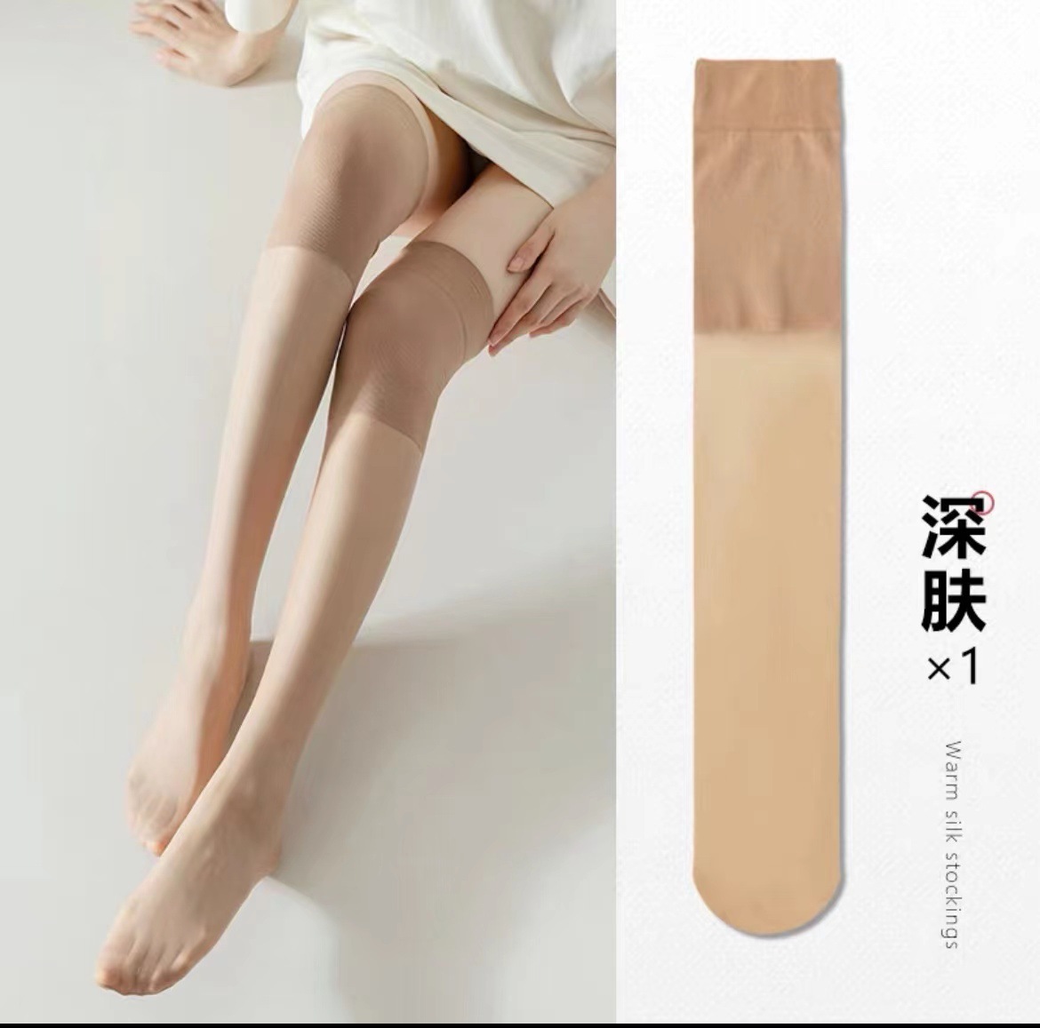 Long Stockings Anti-Snagging Air Conditioning Warm Old Cold Legs Kneelet Socks Sexy over the Knee Thigh Pineapple Stockings for Women