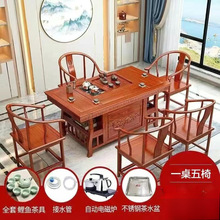 t8新中式实木茶桌椅组合榆木功夫茶几茶台套装家用客厅办公泡茶桌