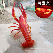 玻璃钢龙虾雕塑招牌小龙虾螃蟹模型海鲜店大排档门口迎宾摆件