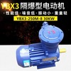 YBX3͵綯첽250M-8 30KWʽʽ綯